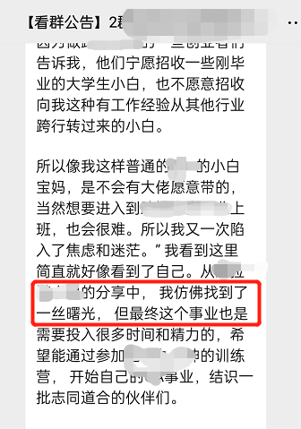 接手时连产品都不懂的我是怎么将一款低认知高门槛高客单价产品从0-1做到100万的？